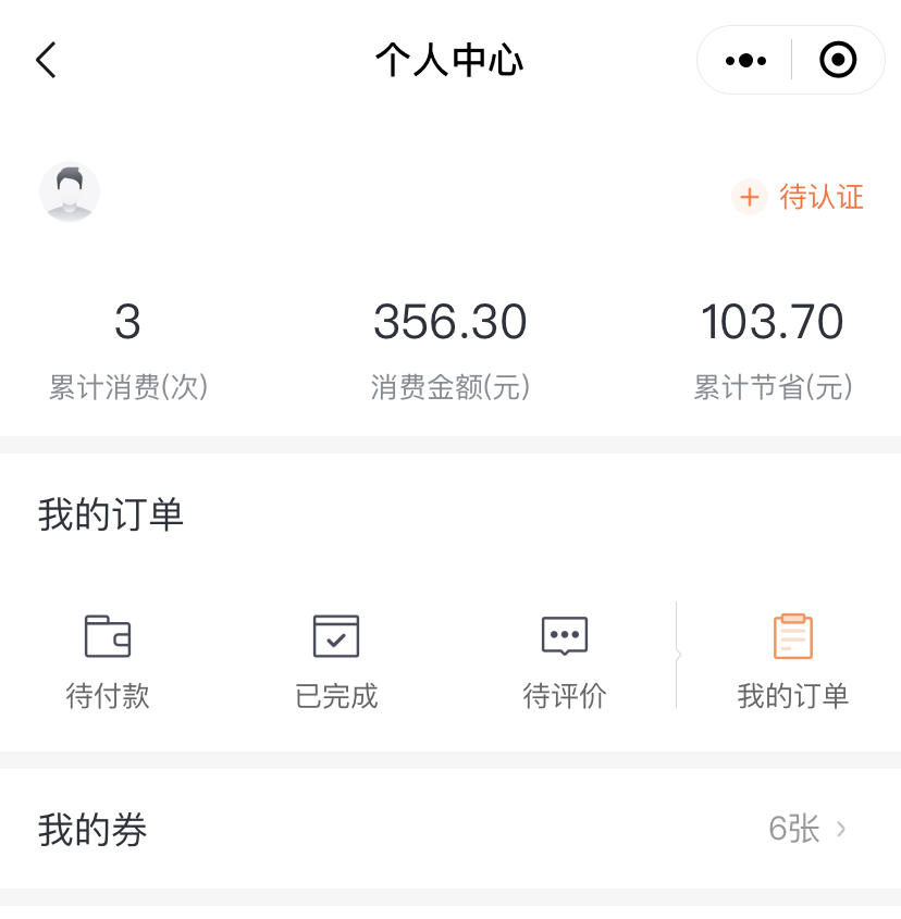 每天多一点小幸运,每天一点小幸运