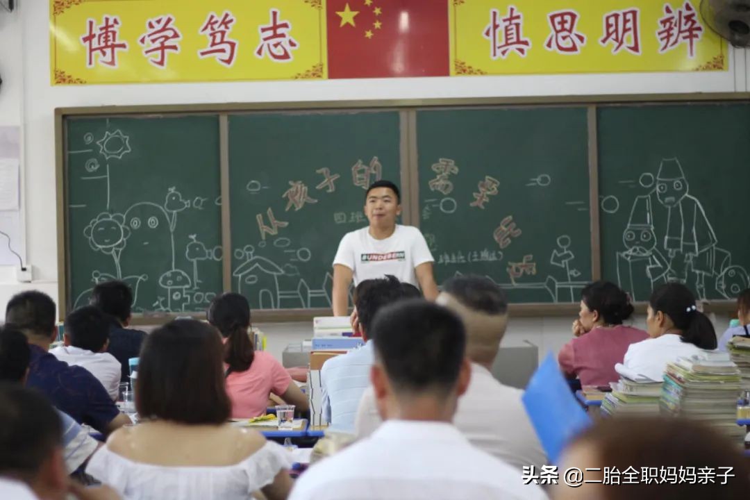 班级群里错发消息,班级群里发错信息怎么解释图片