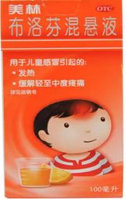 儿童布洛芬栓效果怎么样,宝宝用右旋布洛芬栓的危害