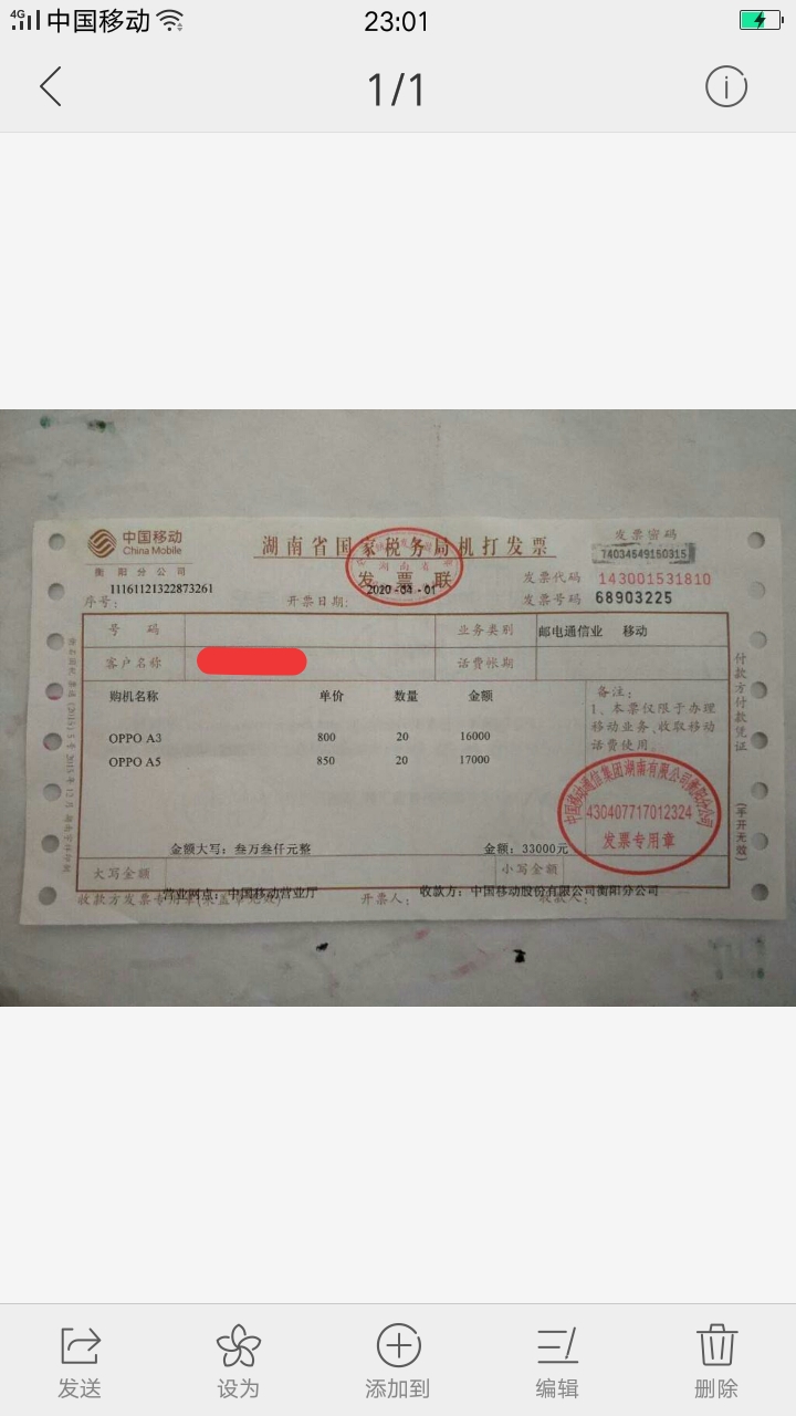 淘宝买到翻新机怎么申请退款,淘宝买到翻新机怎么要求一赔三