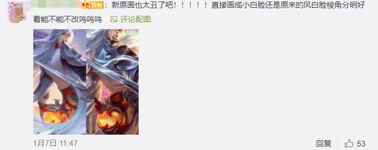 王者荣耀玩家数据公布,退游大军中有4成以上老玩家,原因很简单