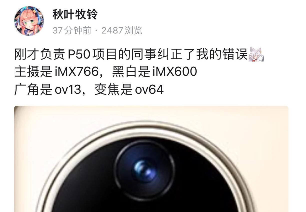 realmegt3大师探索版是什么系统,realmegt大师探索版使用感受