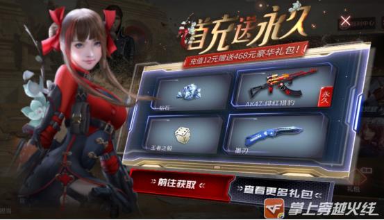 活动汇总：查年度战绩领限定称号，五大联名品牌限时助阵