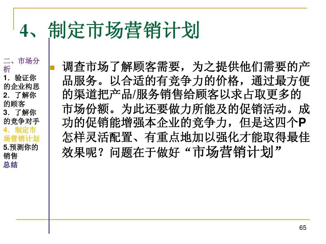 中华博士会,中华博士会贵州