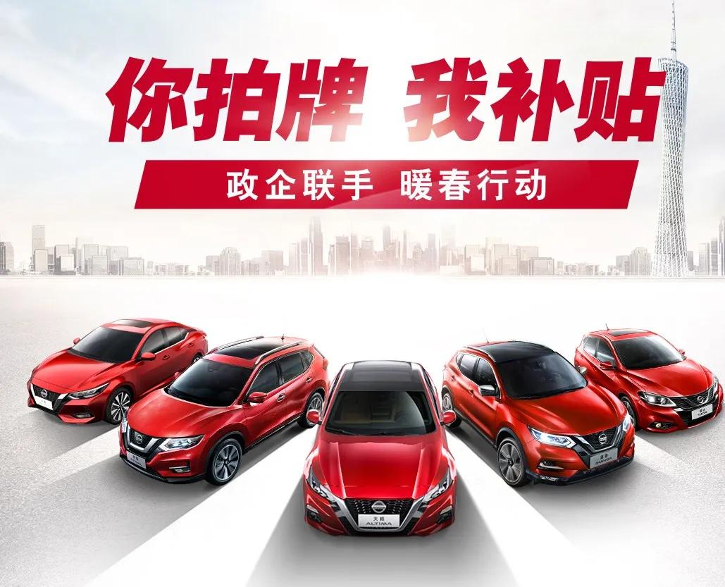 奇骏置换优惠,新老奇骏0元置换