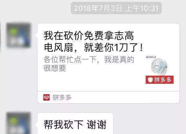 拼多多黄峥未来前景,拼多多黄峥辞职前卖出股票多少