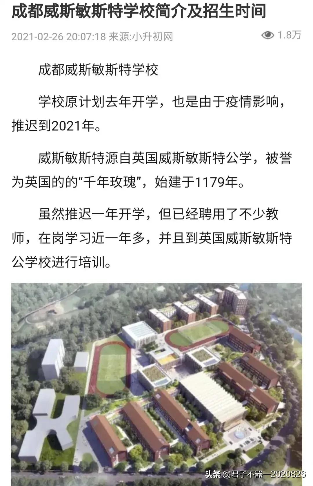 双流居住环境最好的地方,双流区最适合居住的是哪个镇