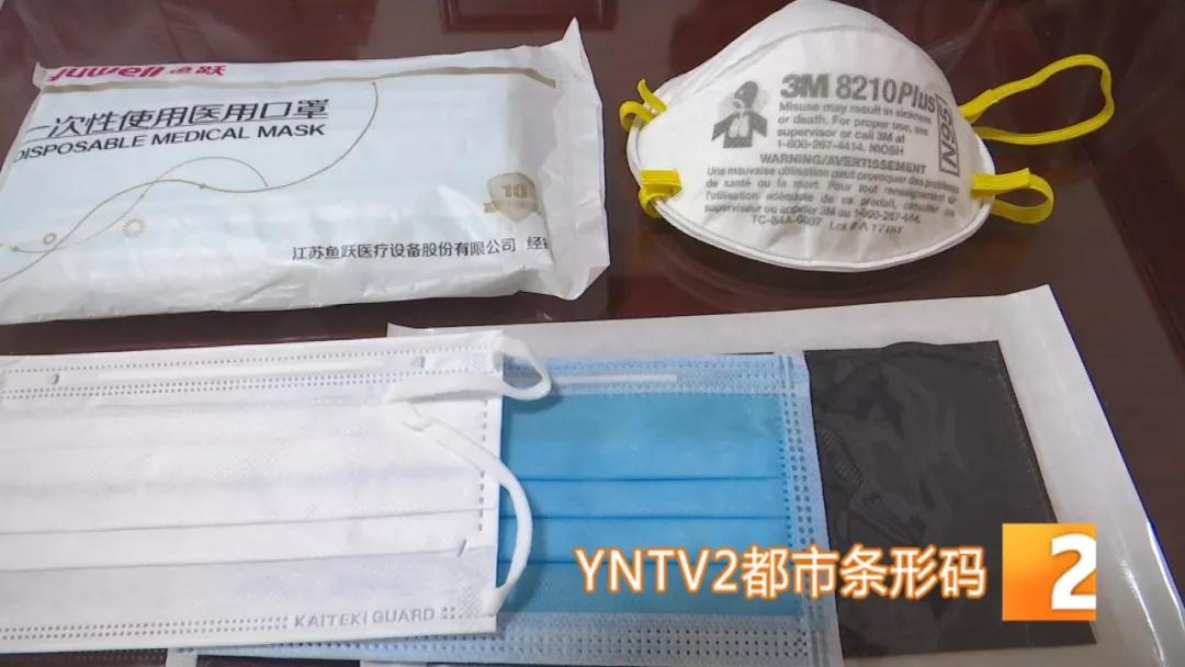 「条码服务」朋友圈代购的口罩靠谱吗？什么样的口罩才合规？