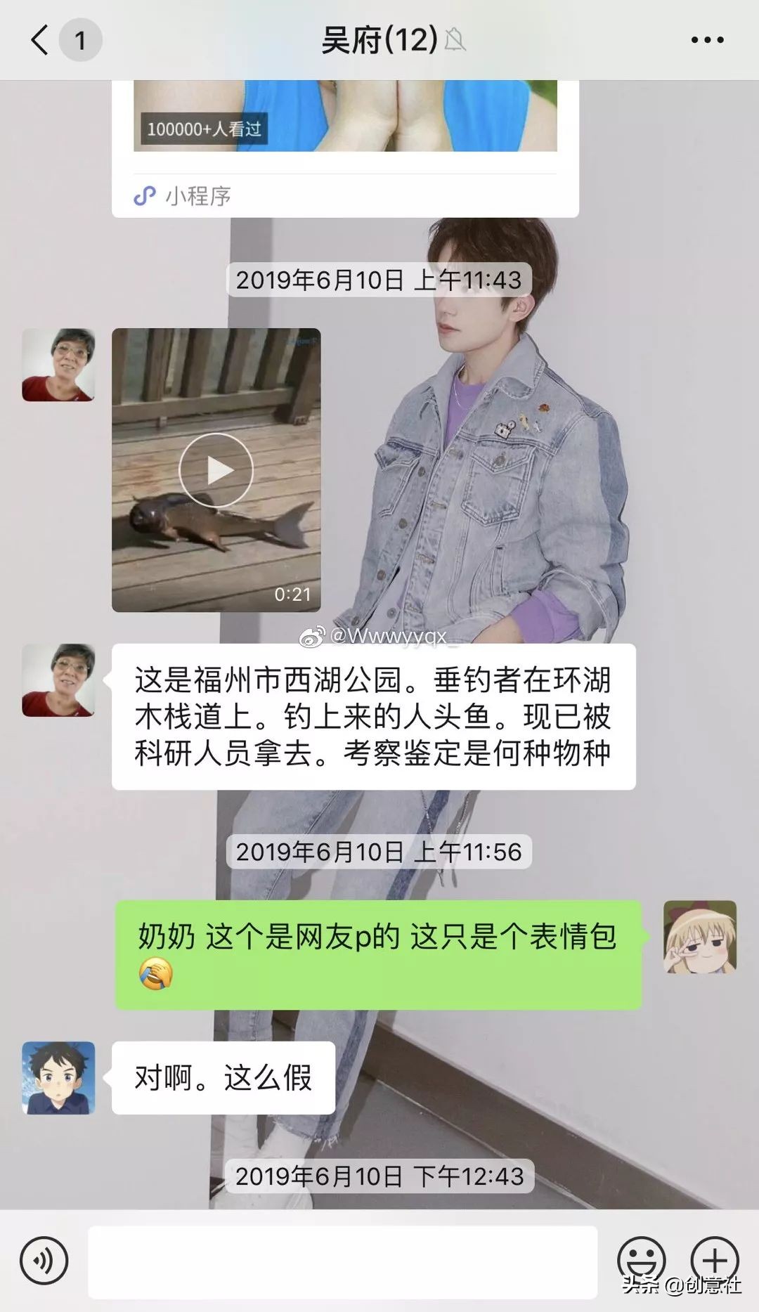 沙雕之间笑喷的聊天记录,沙雕日常搞笑聊天记录