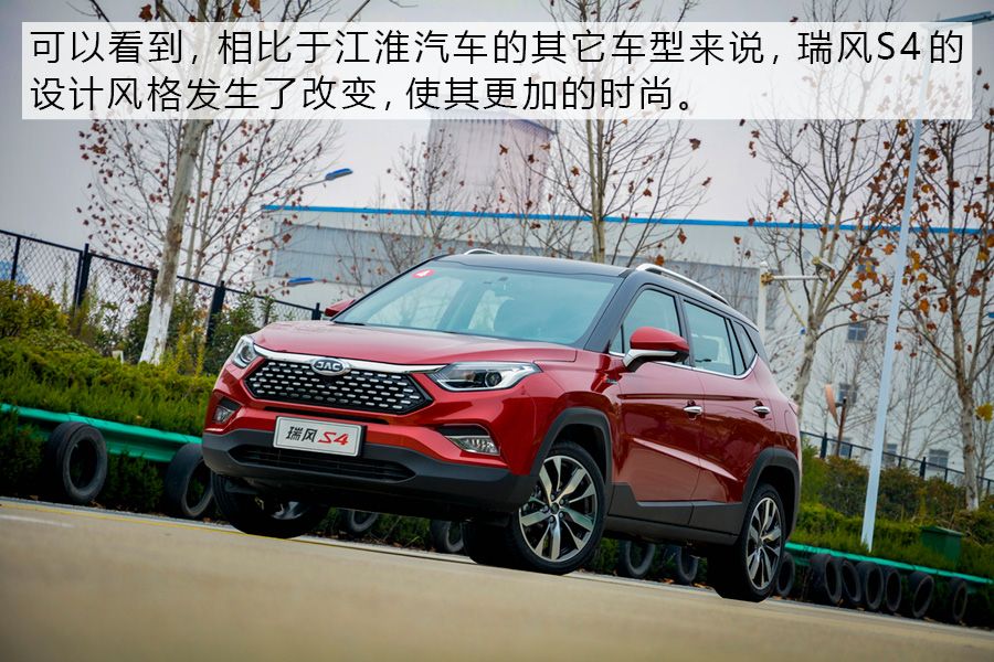 试驾体验江淮全新瑞风s4,商务车江淮瑞风s4试驾