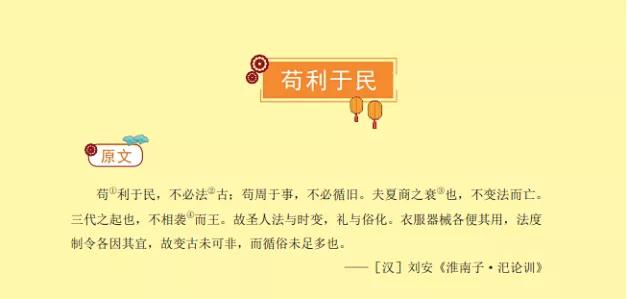 笑背小古文全四册漫画版7-9年级,笑背小古文视频讲解