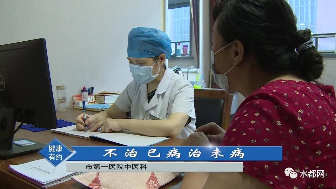 三伏贴治胃病,三伏贴治未病贴哪里