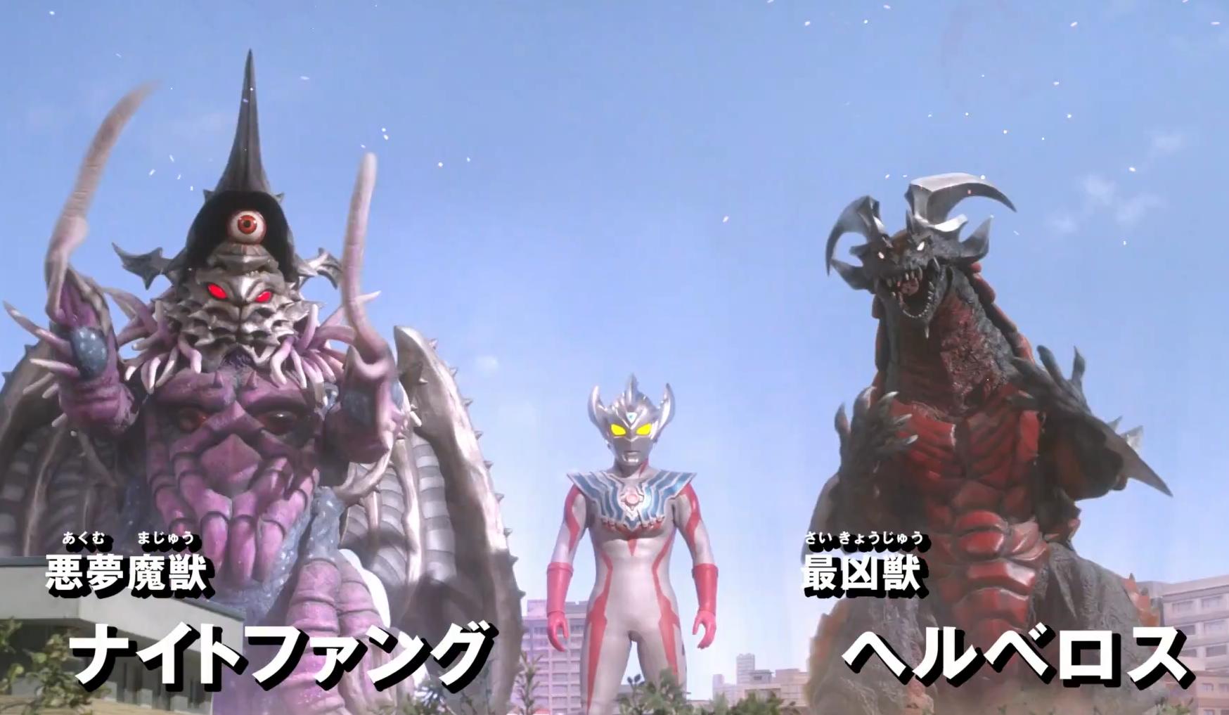 泰迦对战托雷基亚,泰迦的开挂形态