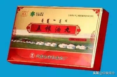 库伦政务最新新闻,库伦政务