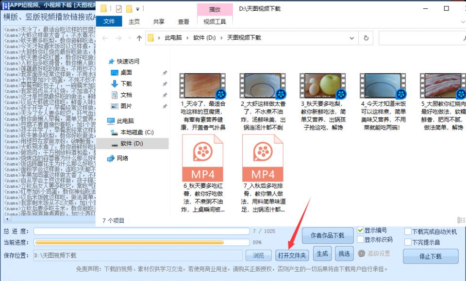 短视频自媒体水印去除,自媒体原创怎么去水印