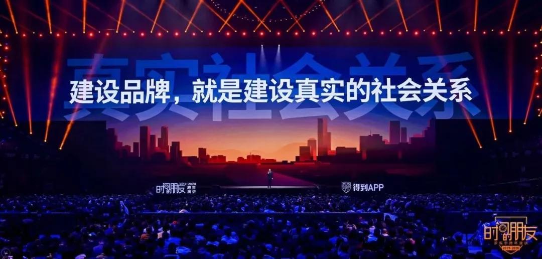 做时间的朋友跨年演讲ppt,跨年演讲ppt完整版