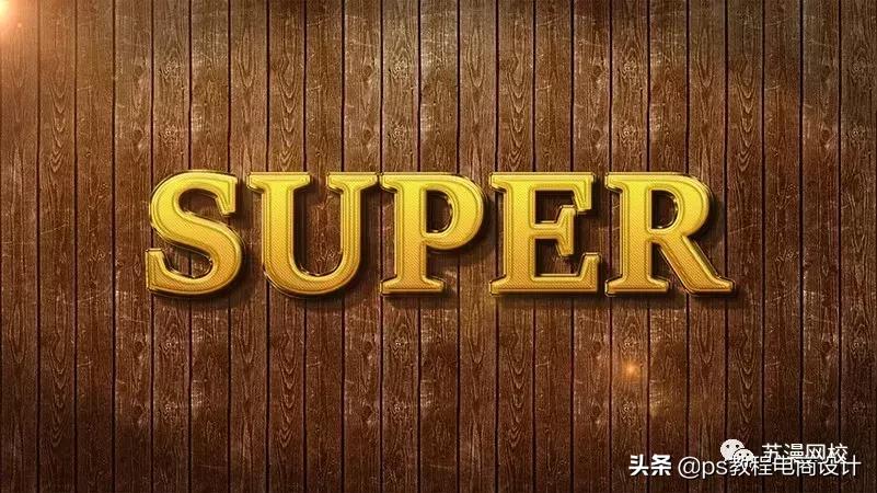 ps设计常用字体网站,ps地产海报常用字体