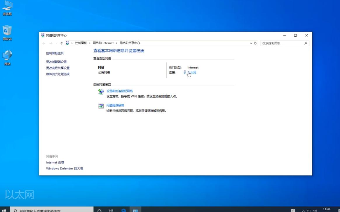 浠ュお缃戞病鏈夋湁鏁堢殑ip閰嶇疆鎬庝箞淇,鎻掍笂缃戠嚎浠ュお缃戞病鏈夋湁鏁堢殑ip閰嶇疆