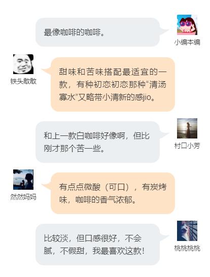 健康好喝的速溶咖啡测评,九种速溶咖啡测评