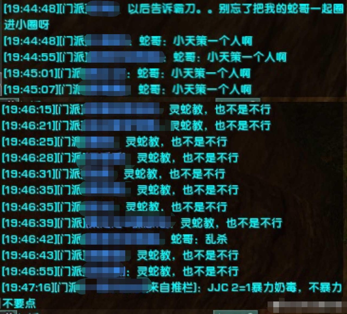 剑网三毒经教学,剑网三毒经吃鸡手法