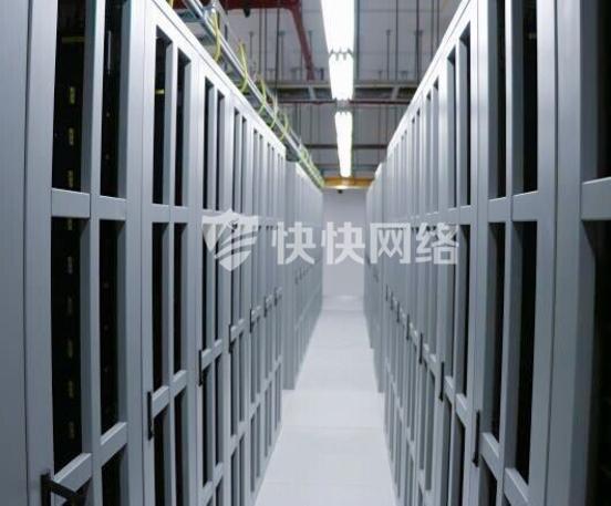 网络安全问题频发？推荐使用快快网络高防服务器