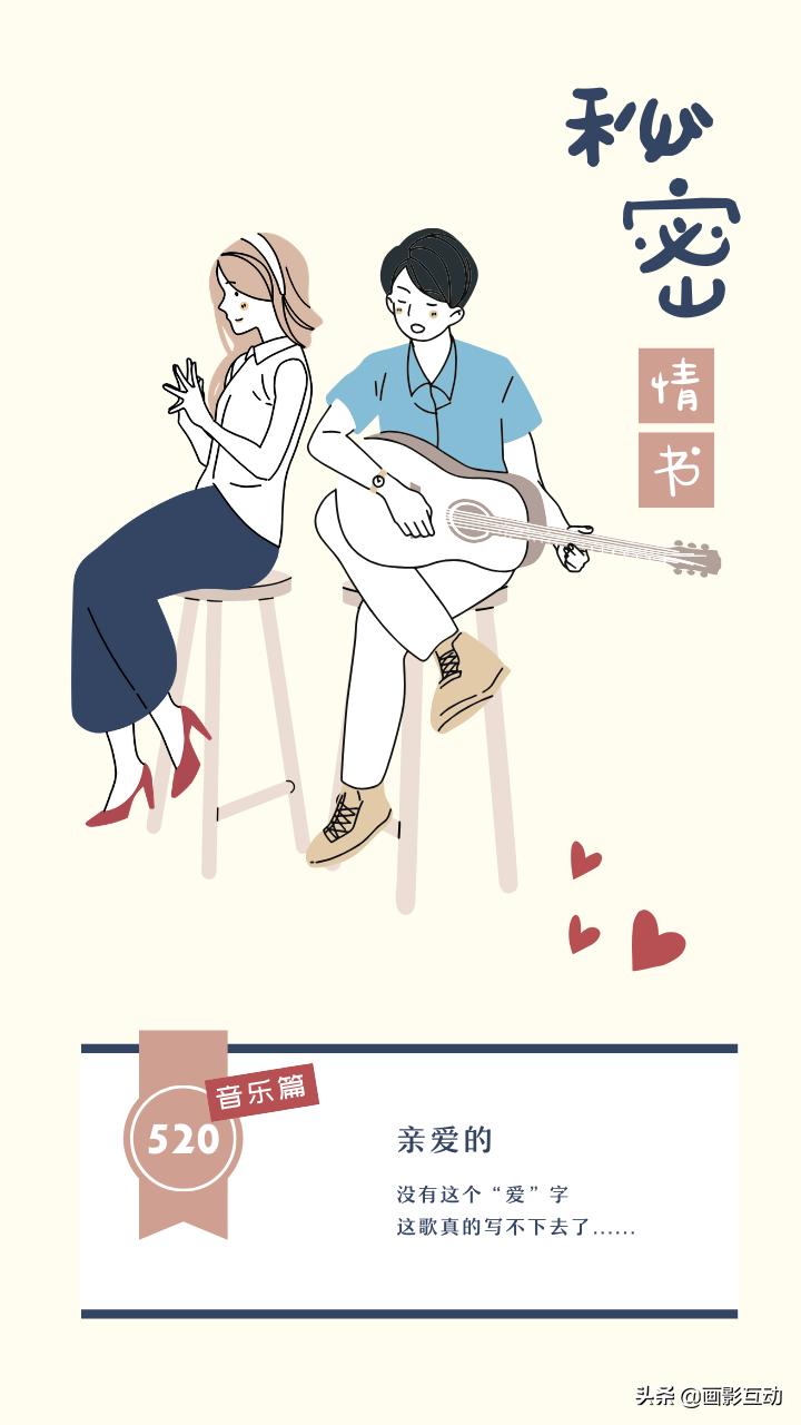 520幽默的广告语,当520遇上结婚纪念日的句子