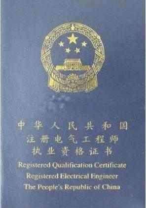 最好考的资格证书排行,最好考的证书有哪几种