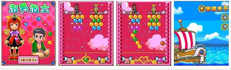 盘点那些抄袭正版游戏的盗版游戏,一款毁掉所有国产单机游戏的游戏