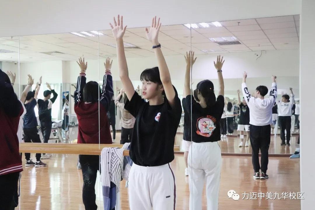 新语新愿|力迈国际高中入学初体验