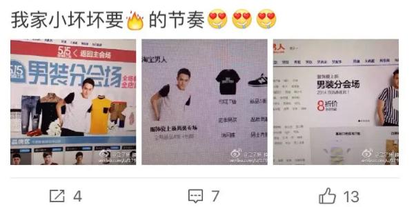 许凯新剧路透照曝光二人甜蜜,许凯新剧身份