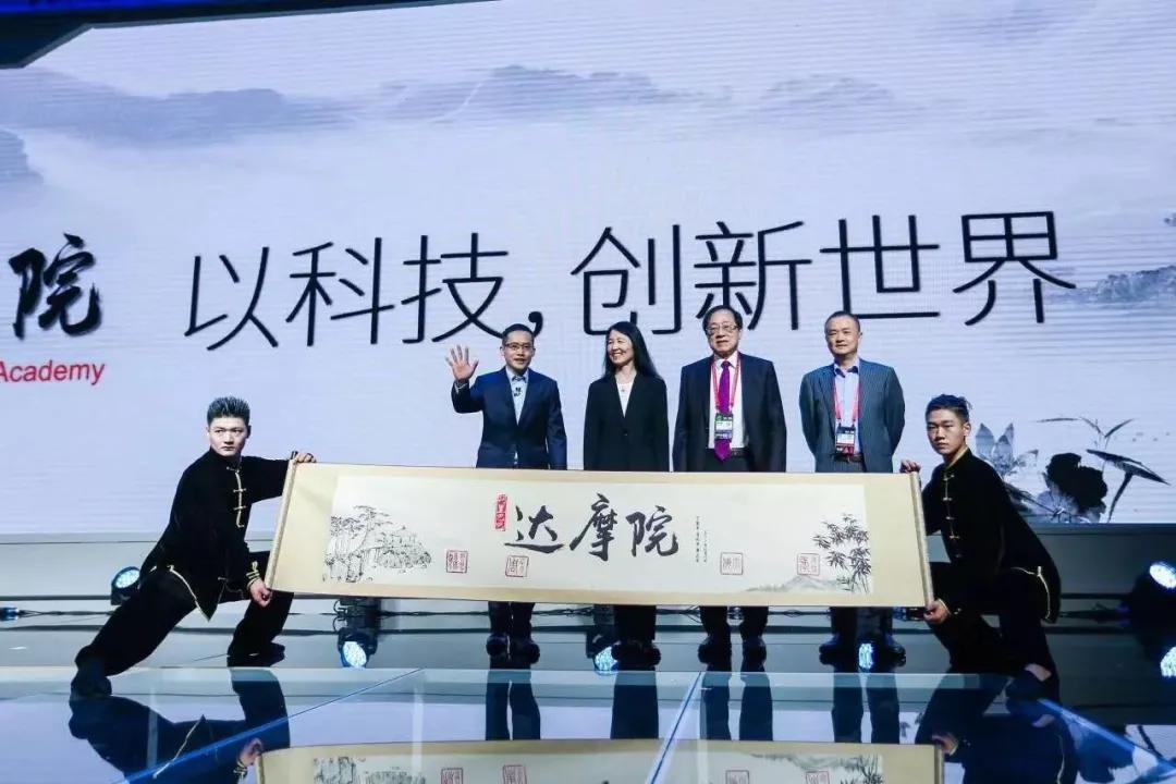 达摩院2019营收,阿里巴巴达摩院投资价值