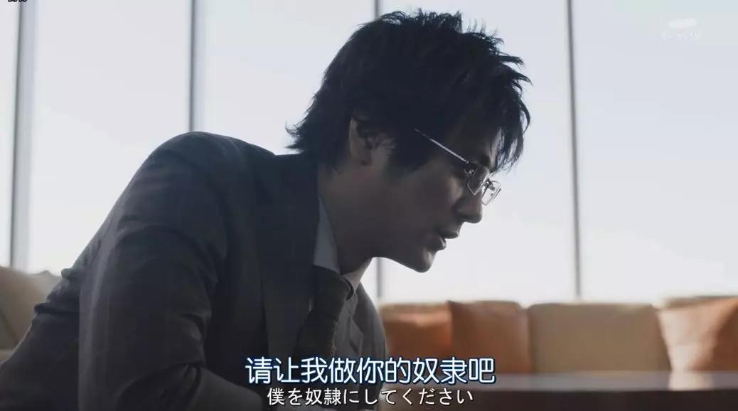 羞耻度爆表！老板是抖m任你调教？