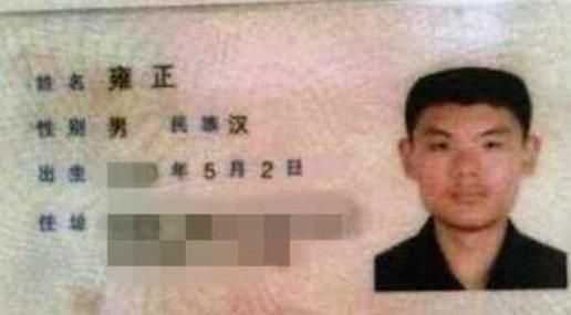 给孩子起的奇葩名父母咋想的,盘点那些家长给孩子起的奇葩名