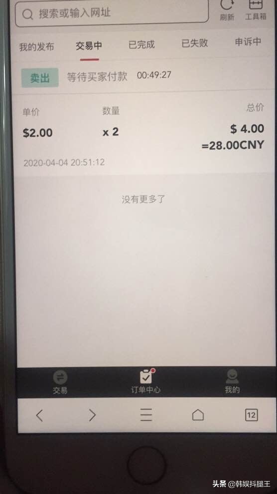 疫情在家想*赚网**，网上疯狂找项目的我最后选择了这个！