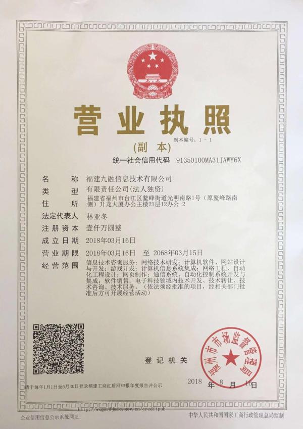 不一样的智还综合管家,智还行业的引领者!