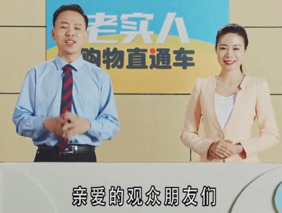 电视购物道具坏了,直播带货和电视购物对比