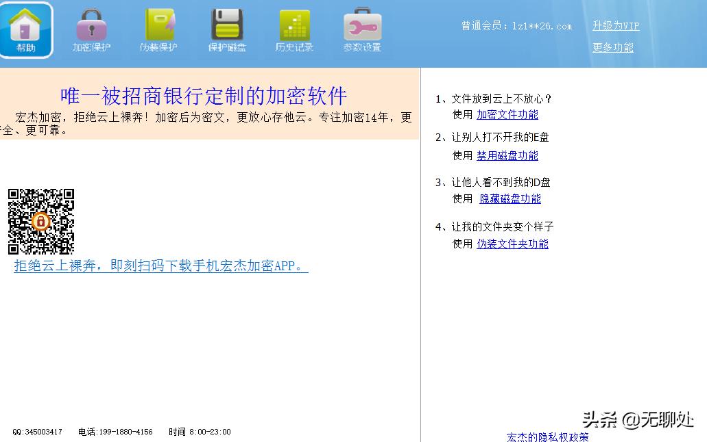 网盘视频改后缀名可以防止和谐吗,如何避免视频被网盘和谐