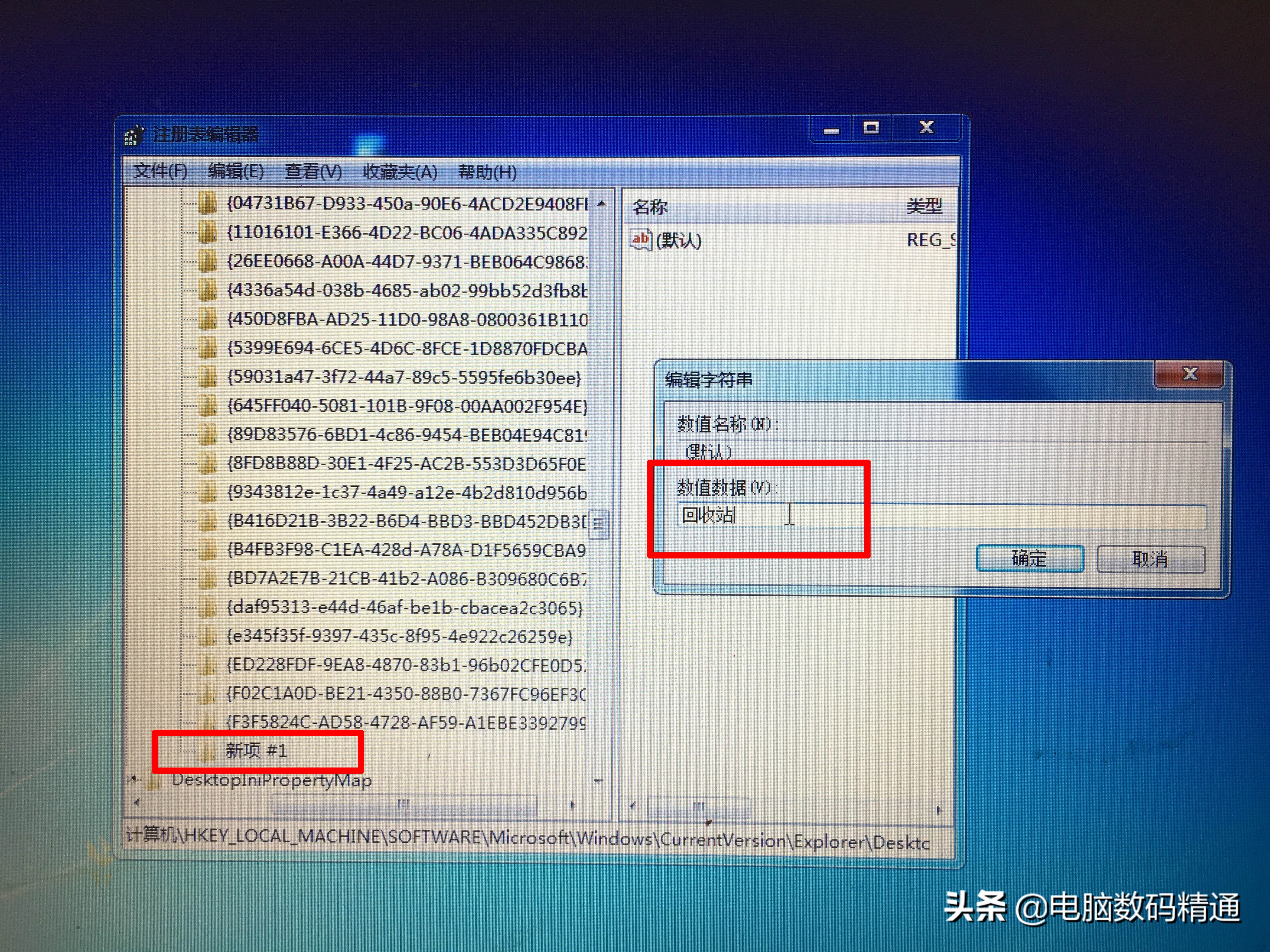 电脑的回收站怎么清空不会被恢复,win10电脑回收站清空怎么恢复