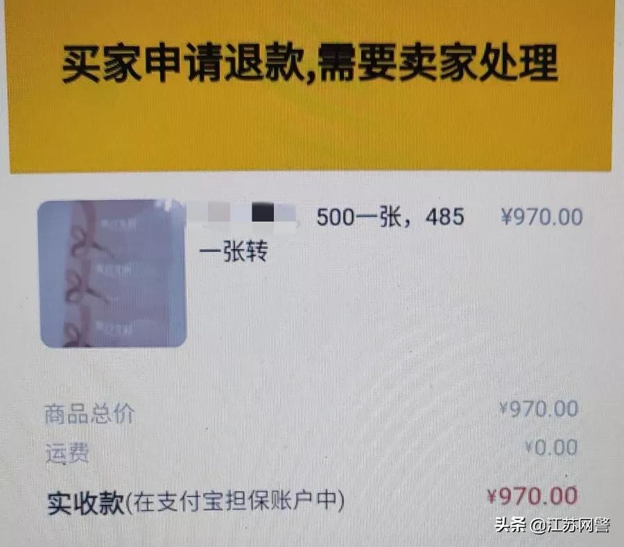 空手套白狼供货商,空手套白狼中介项目