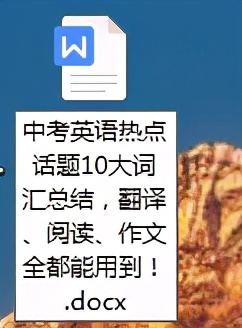 40篇英语短文搞定中考3500个单词,2022中考必背英语单词3500完整版
