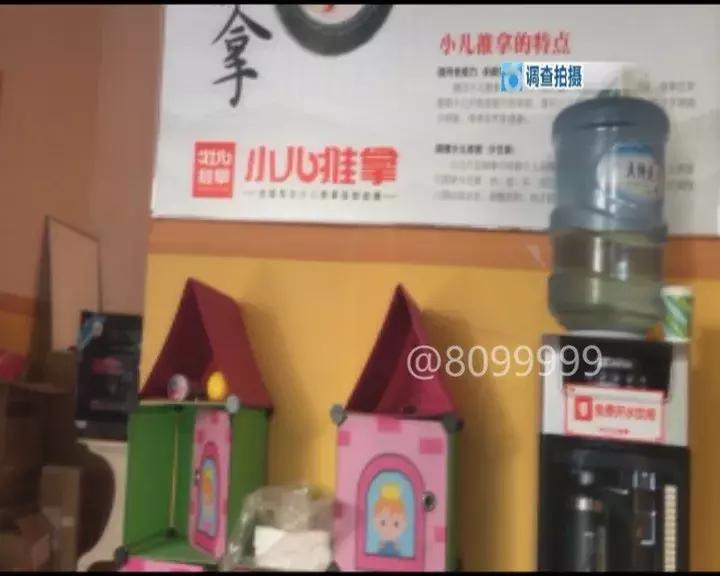 小儿保健包,小儿推拿药浴包