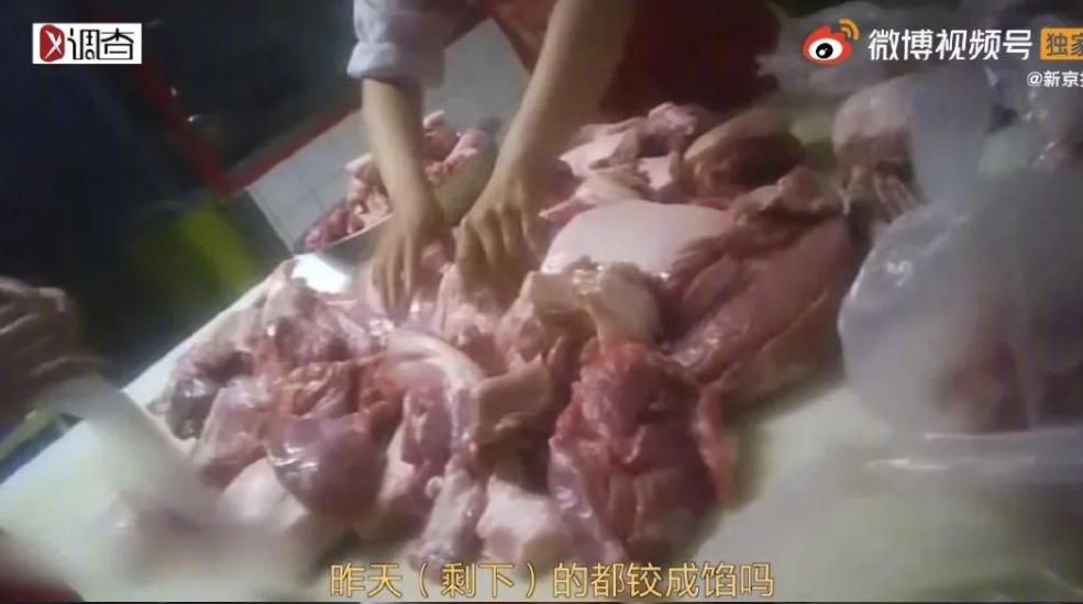 大润发超市卖炸臭隔夜肉,大润发超市为何敢卖发臭的隔夜肉