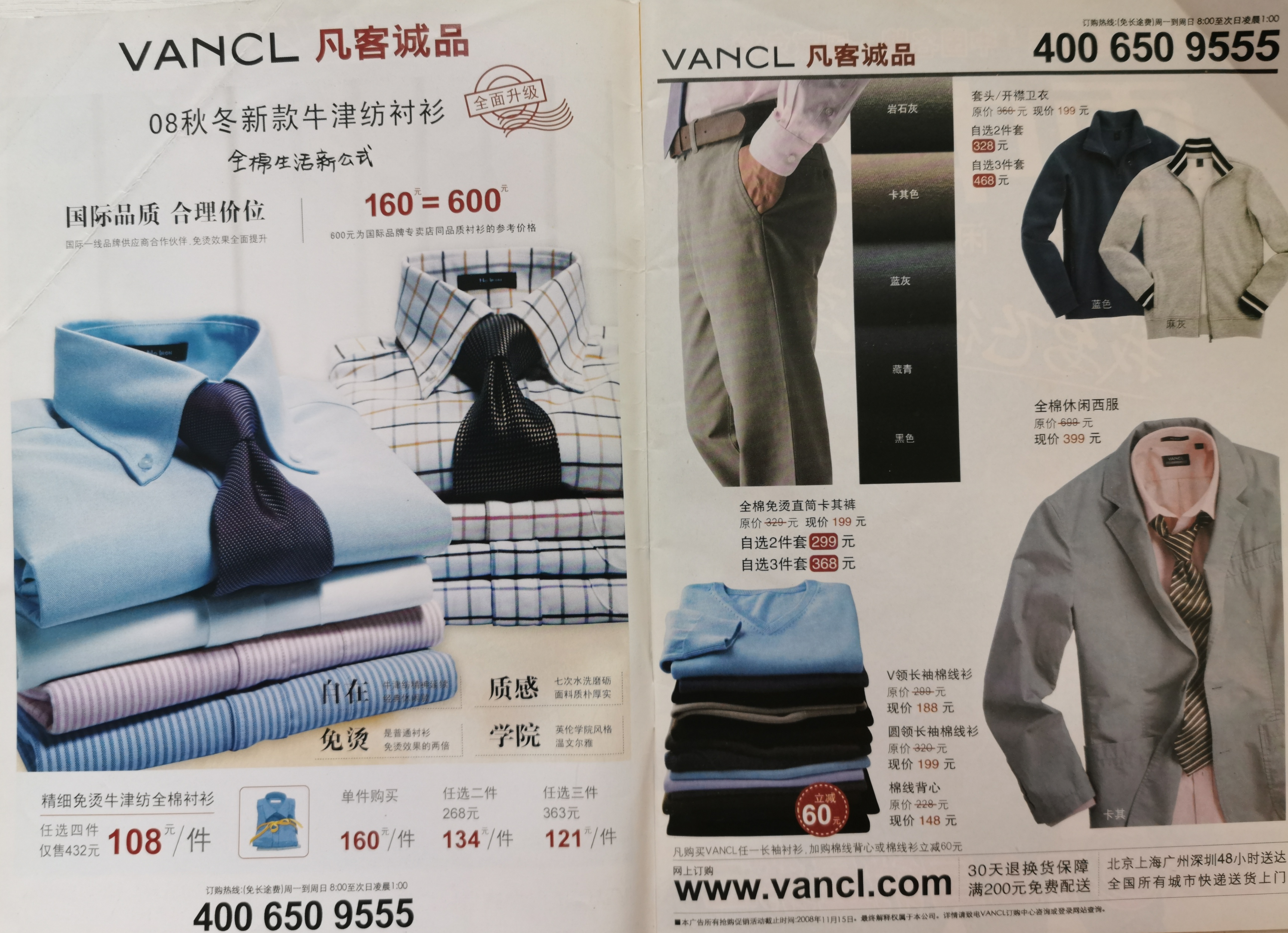 我翻看了12年前的《读者》，猜猜我发现了什么