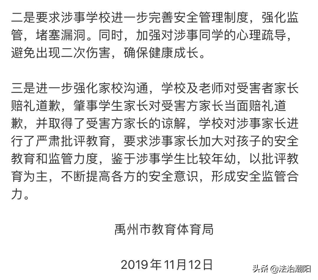 小女孩眼睛被塞纸片后续,女孩眼睛里被塞纸片后续