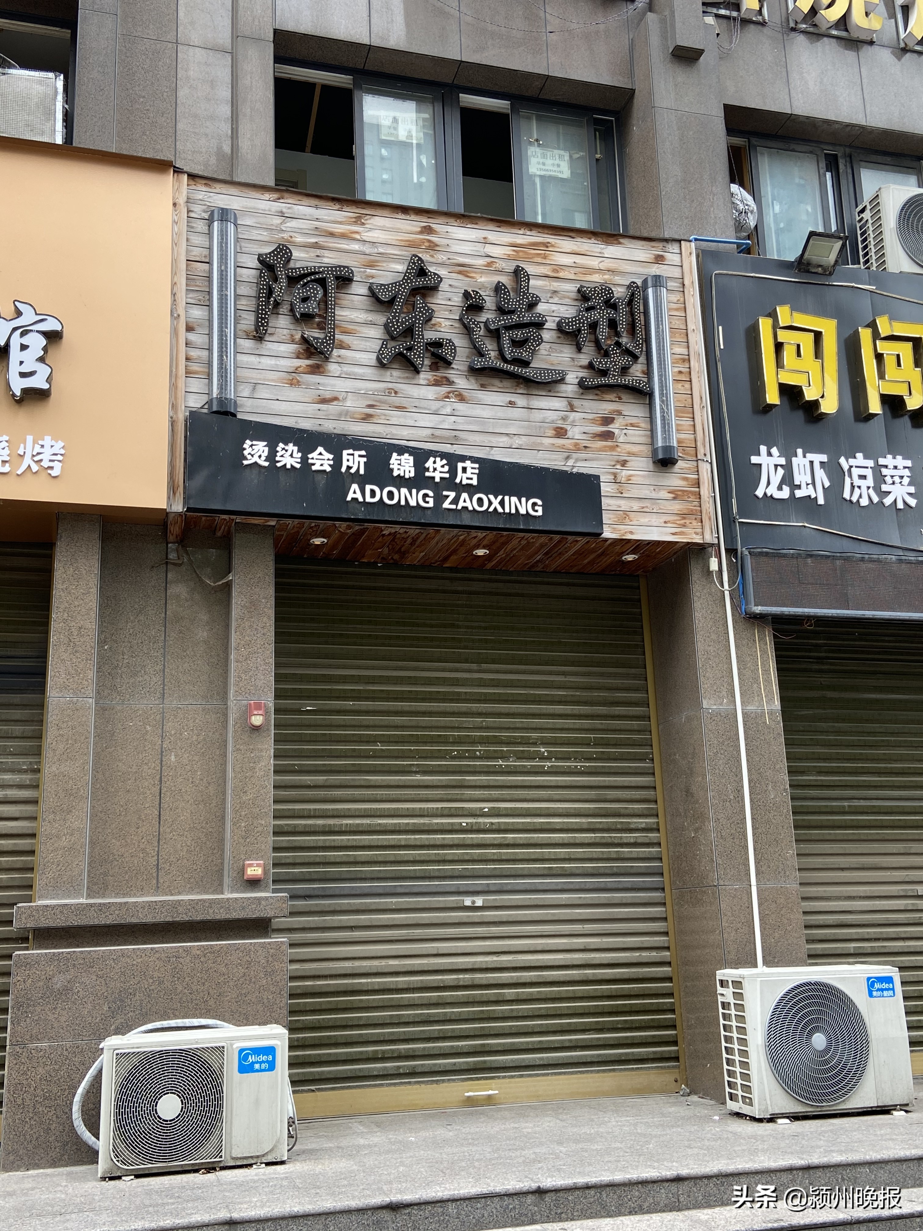 理发店关门会员卡里面的钱怎么退,理发店关门了充的卡没用完怎么办