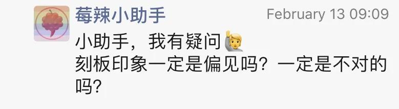 “你看你,一点男人样都没有”|钢铁男子汉行为守则50条