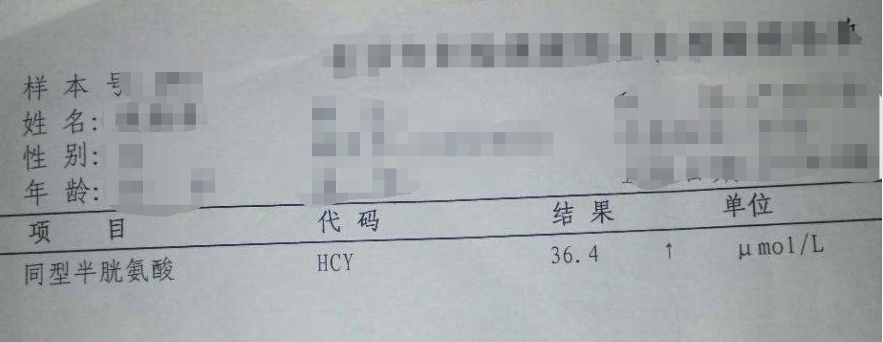 是不是所有的高血压都需要吃叶酸,为什么高血压患者建议吃叶酸