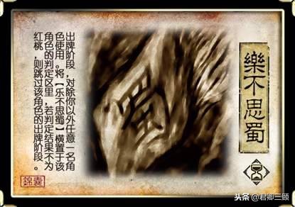 三国杀锦囊牌详细介绍,三国杀锦囊牌最终结果