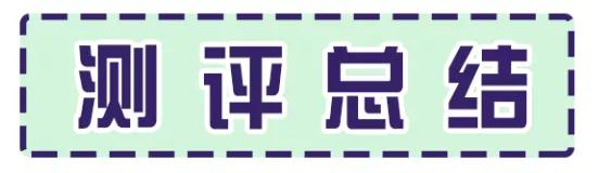 十款最好用的洗面奶排行榜图片,8款便宜好用的良心国货洗面奶