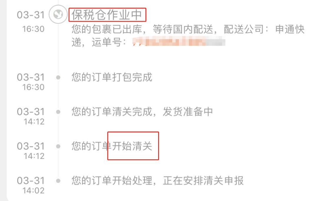 保税区的猫粮有假货吗,猫粮保税仓发货有假货吗